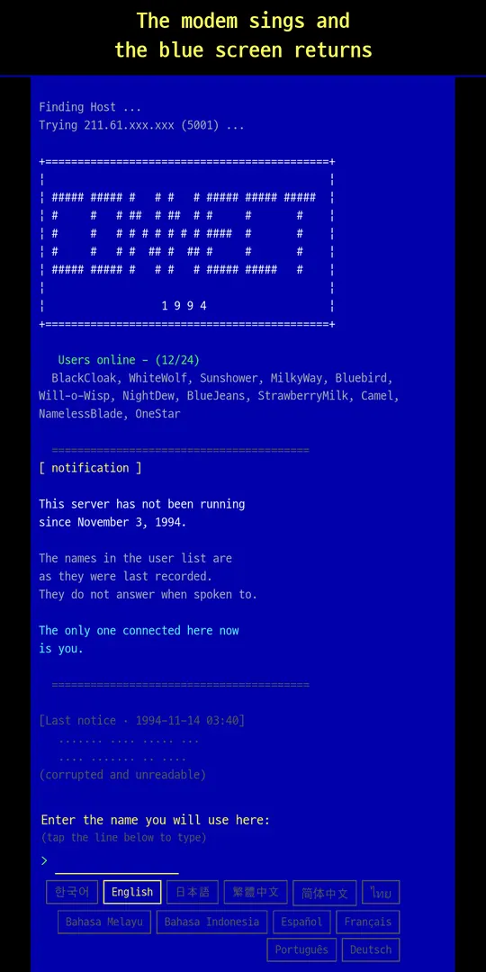 Connect 1994 Screenshots 2