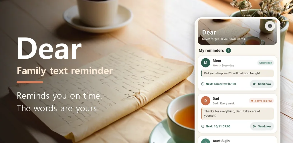 Dear - Family Text Reminder