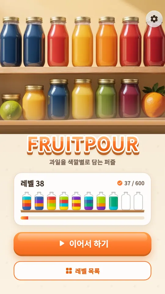 프룻푸어 스크린샷 1