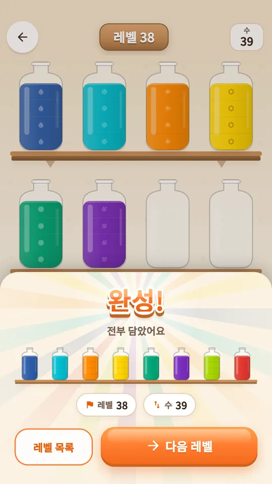 프룻푸어 스크린샷 5