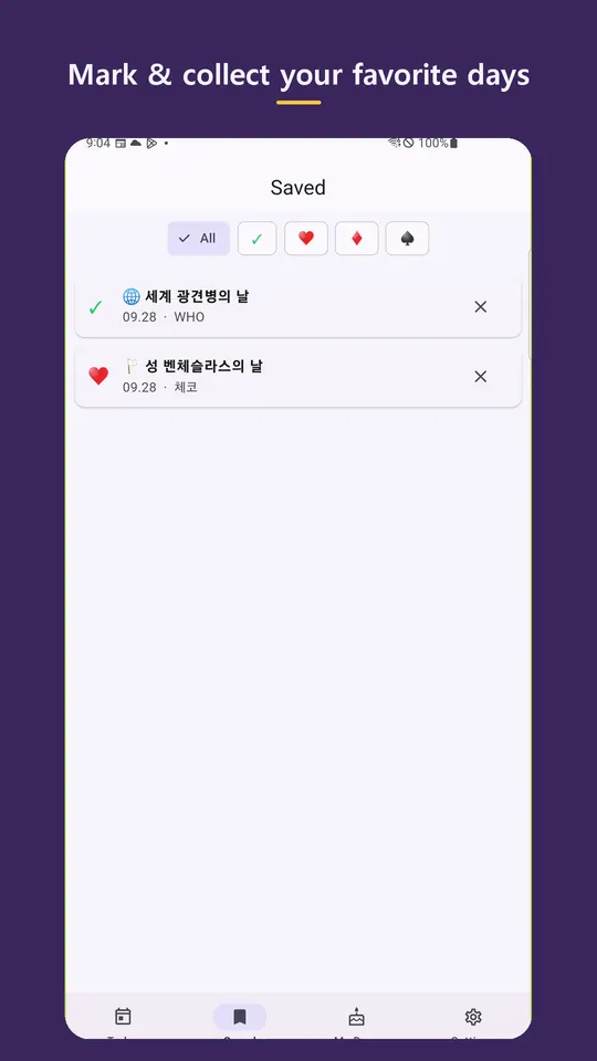 Day Alert Screenshots 2
