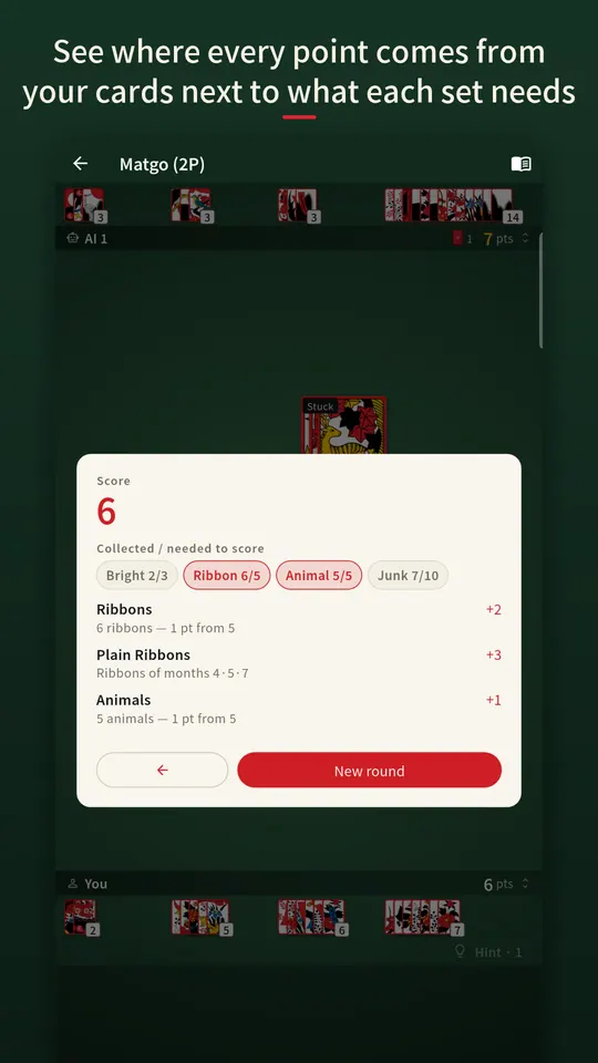 Hwatu Learn Screenshots 4