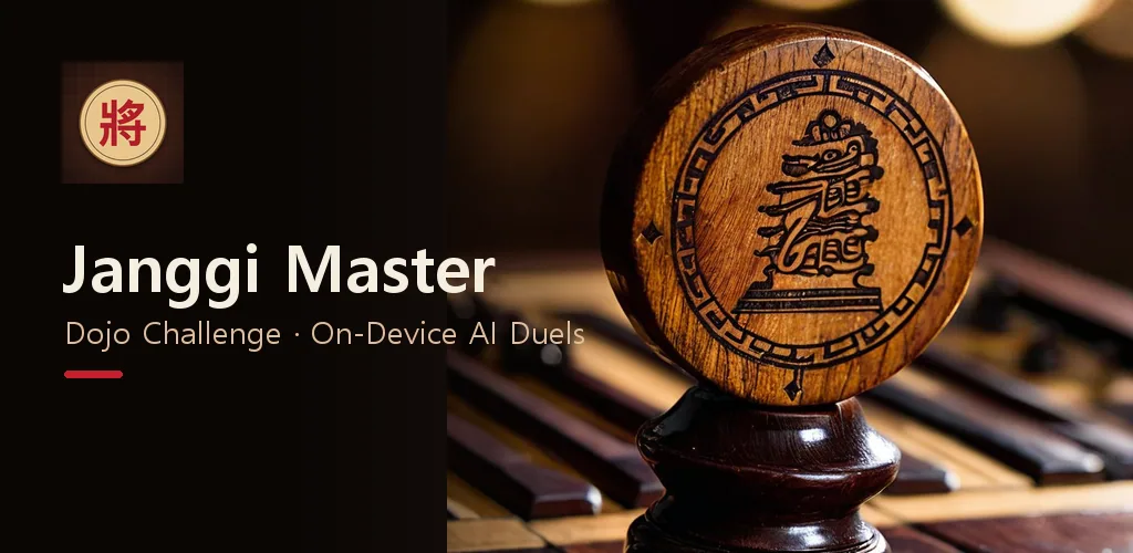 Janggi Master - Dojo AI Duel
