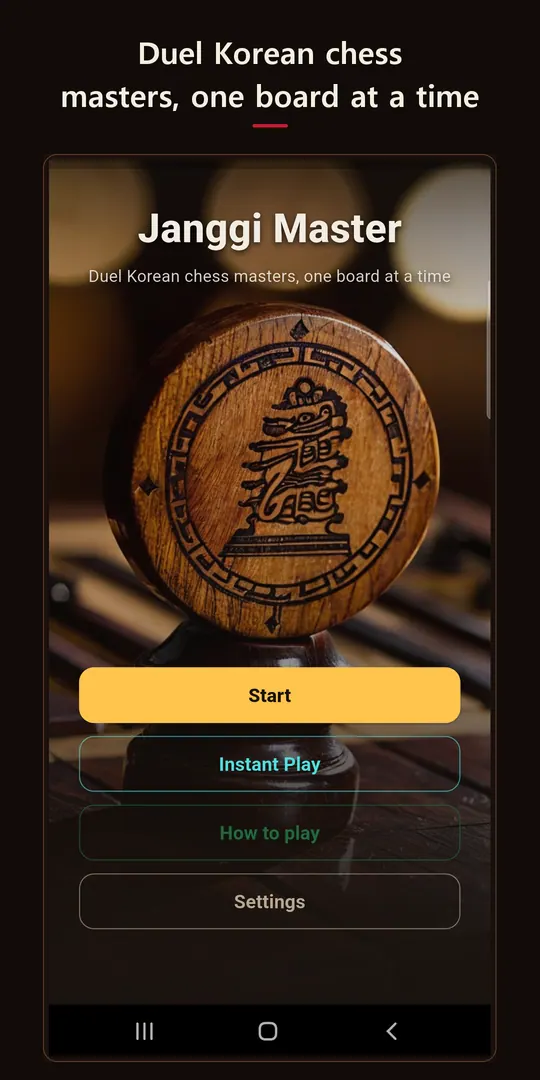 Janggi Master Screenshots 1