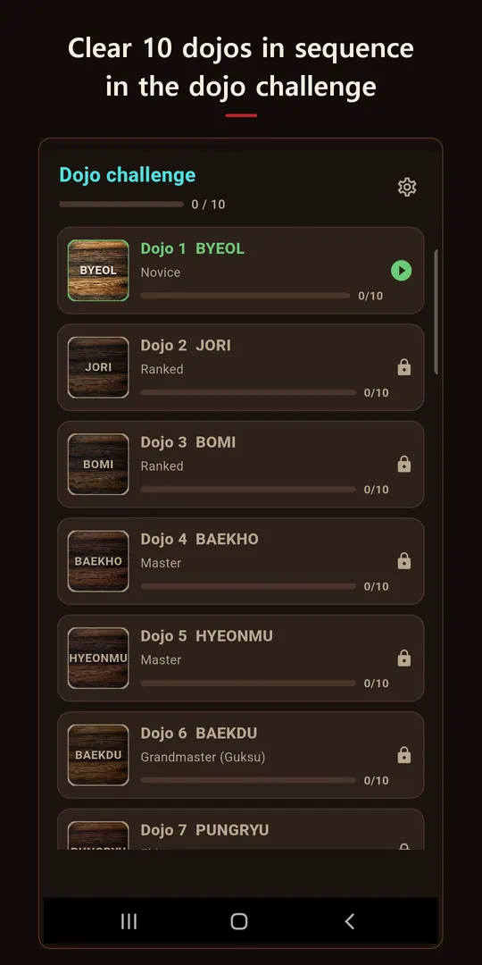 Janggi Master Screenshots 2