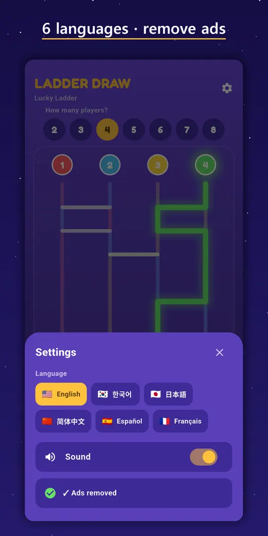 Ladder Draw Screenshots 5