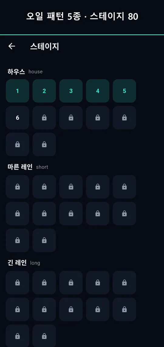 레인 리더 스크린샷 5