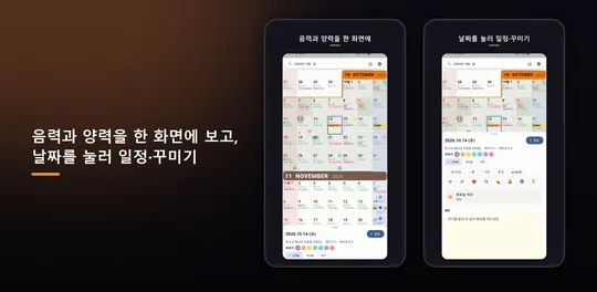 Lunamap 스크린샷 1