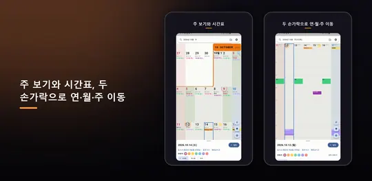 Lunamap 스크린샷 2