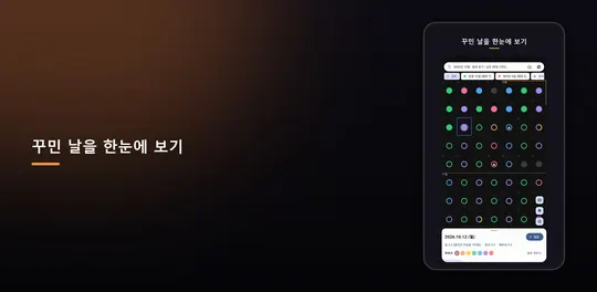Lunamap 스크린샷 3