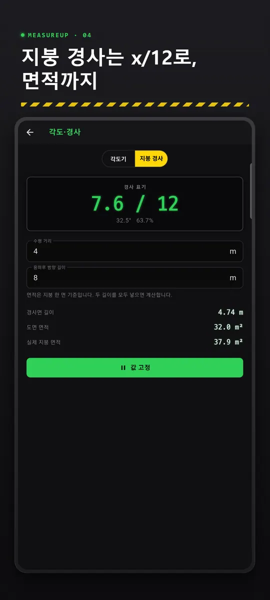 재보기 스크린샷 4
