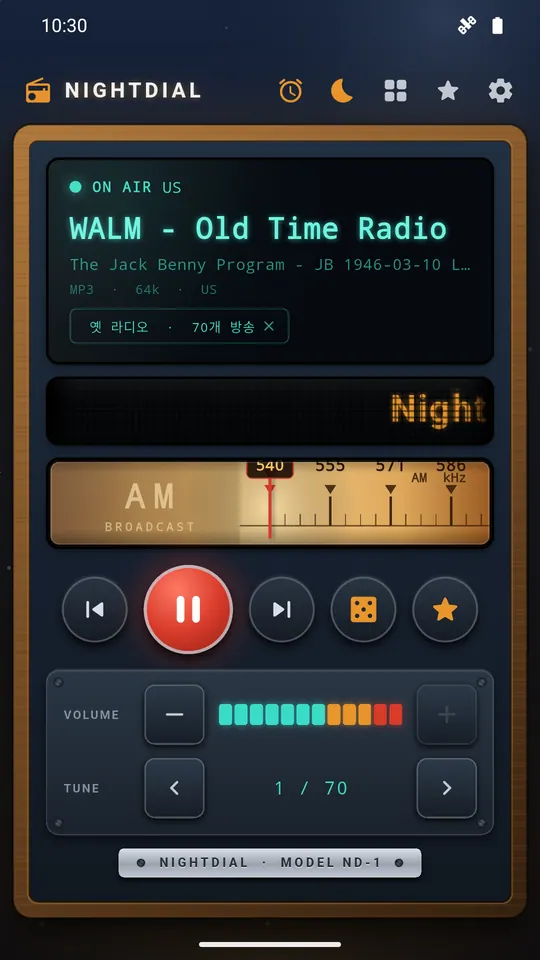 Nightdial 스크린샷 1