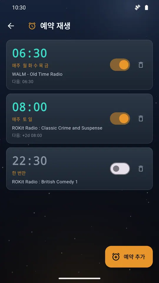 Nightdial 스크린샷 3