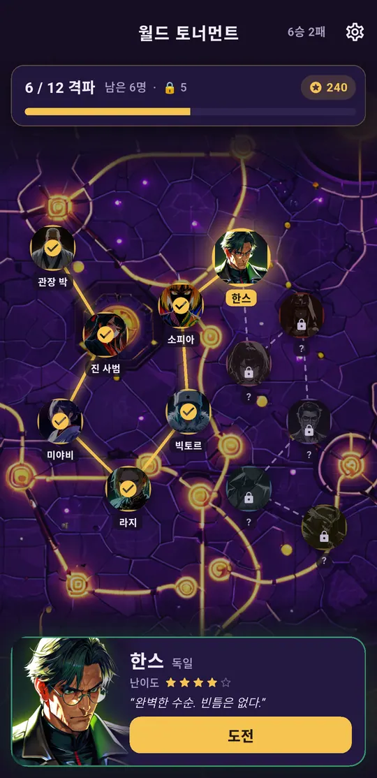 Five in a Row 스크린샷 1