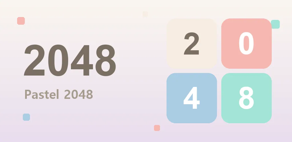 파스텔 2048 - 숫자 합치기 게임 퍼즐