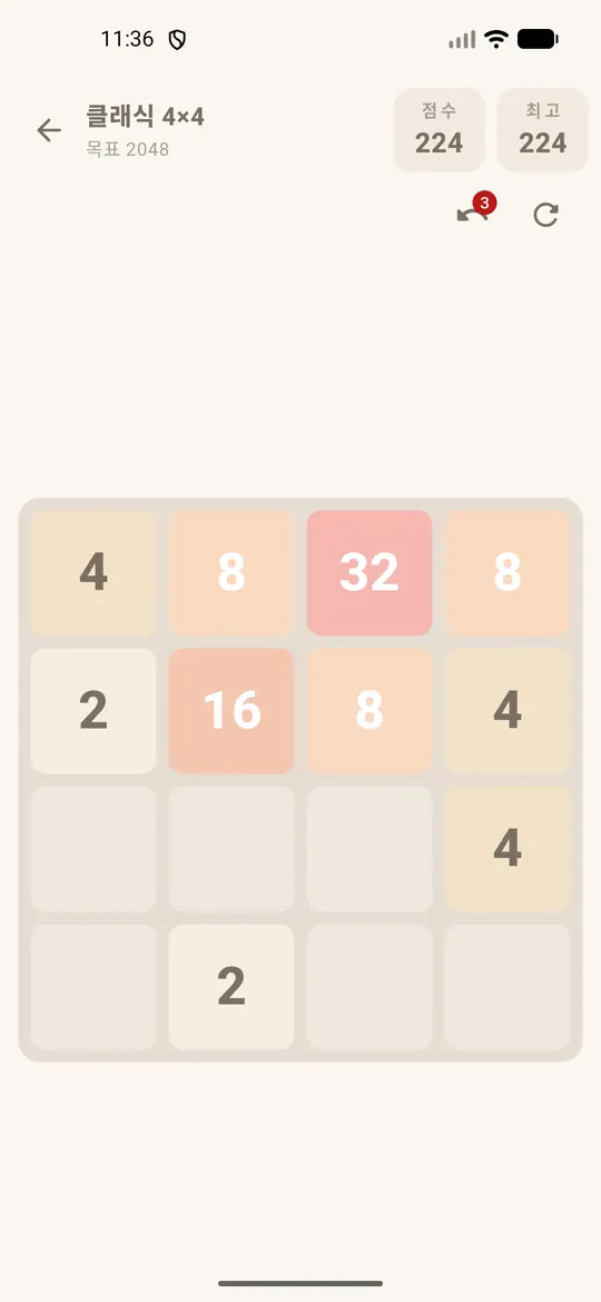 파스텔 2048 스크린샷 2