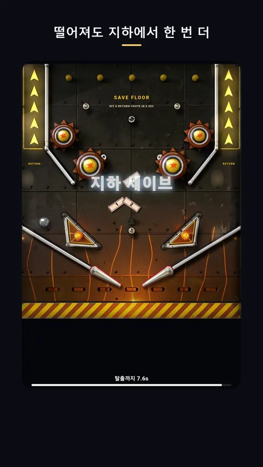 핀볼 월드 투어 스크린샷 6