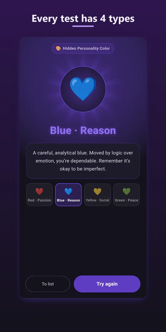 Psybox Screenshots 3