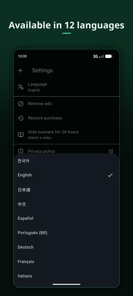 Replaco Screenshots 4