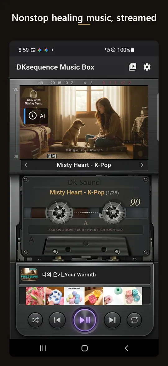 DK Music Box 스크린샷 1