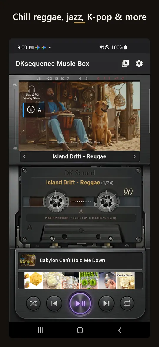 DK Music Box 스크린샷 3