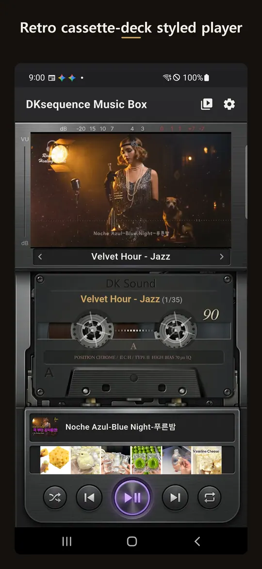 DK Music Box 스크린샷 4