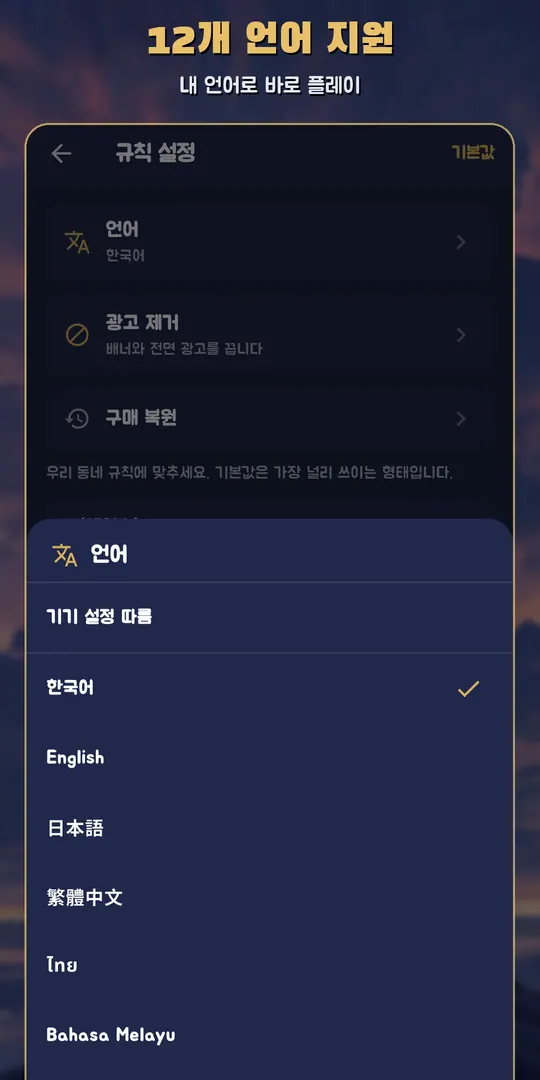 소나기 스크린샷 5