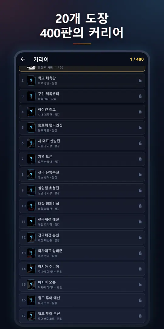 스핀샷 스크린샷 5