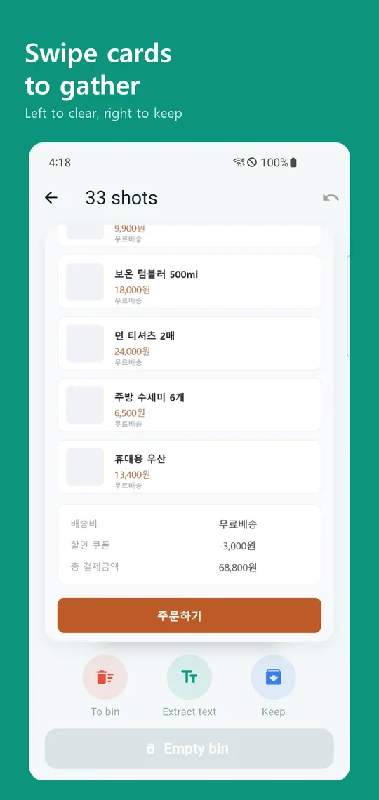 Sweep Screenshots 2