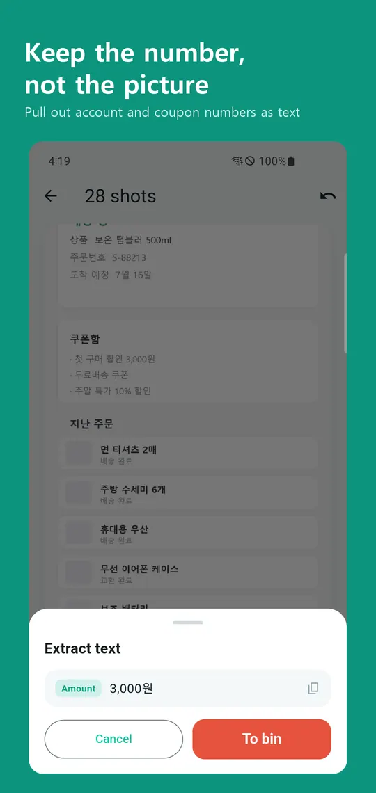 Sweep Screenshots 5