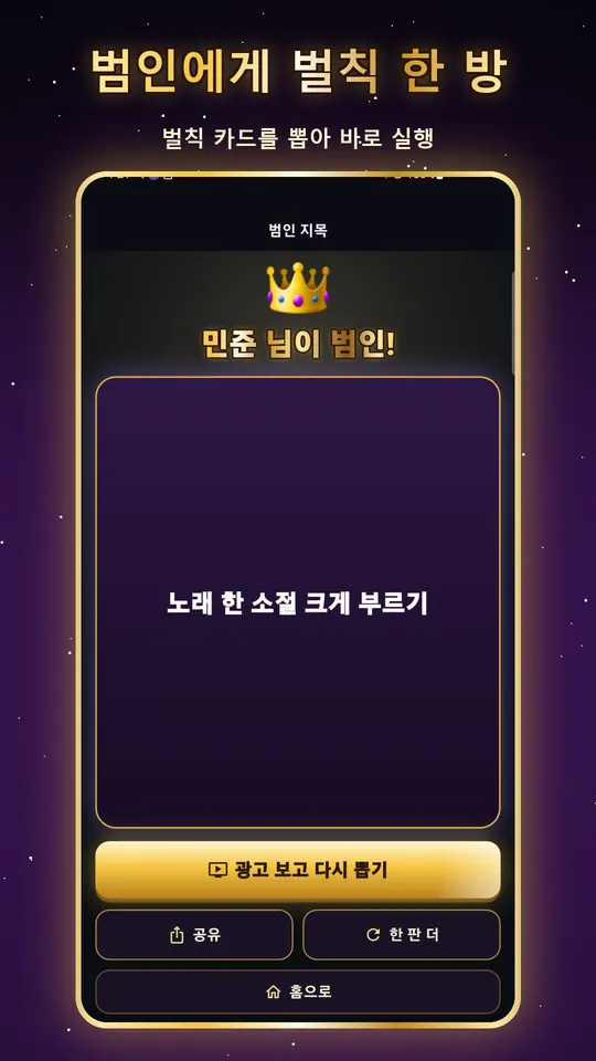 Russian Roulette 스크린샷 5