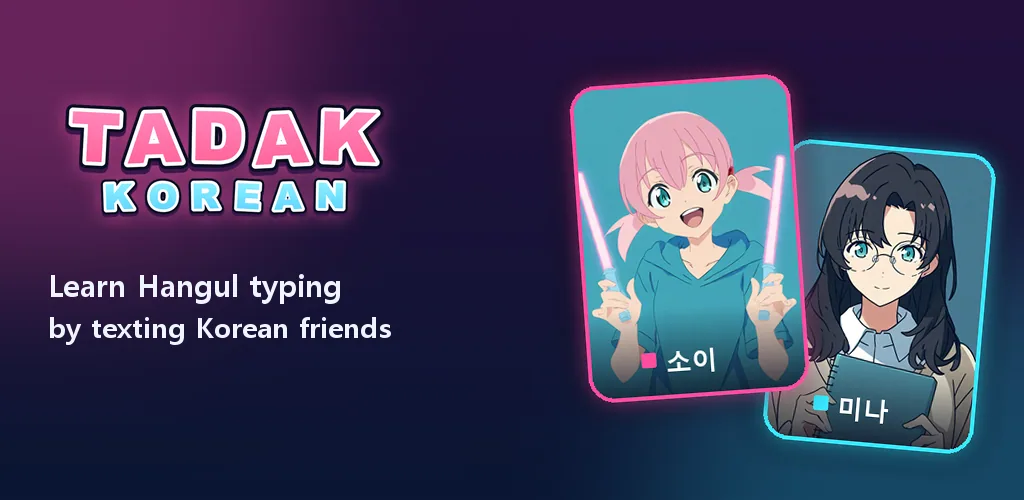 TADAK-KOREAN: Hangul Typing