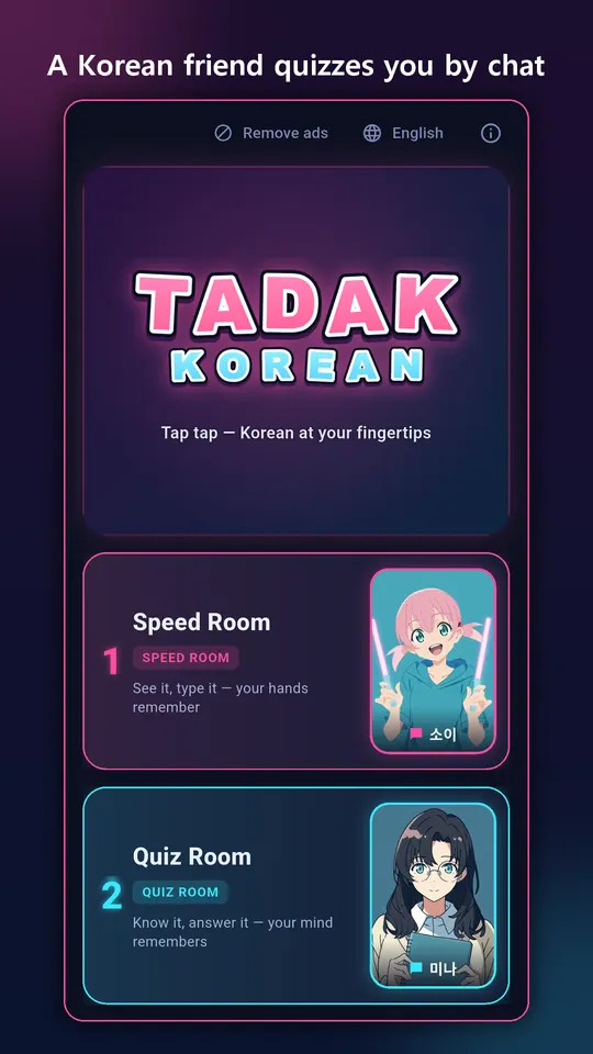 TADAK-KOREAN Screenshots 1