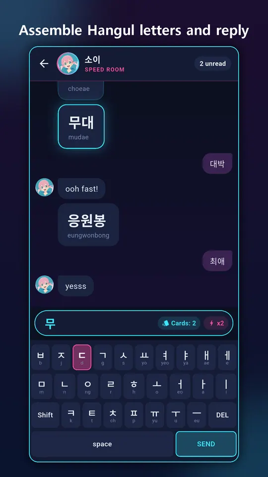 TADAK-KOREAN Screenshots 2