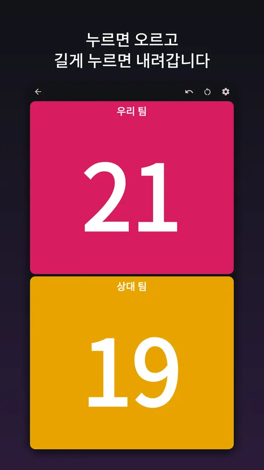 탭보드 스크린샷 2