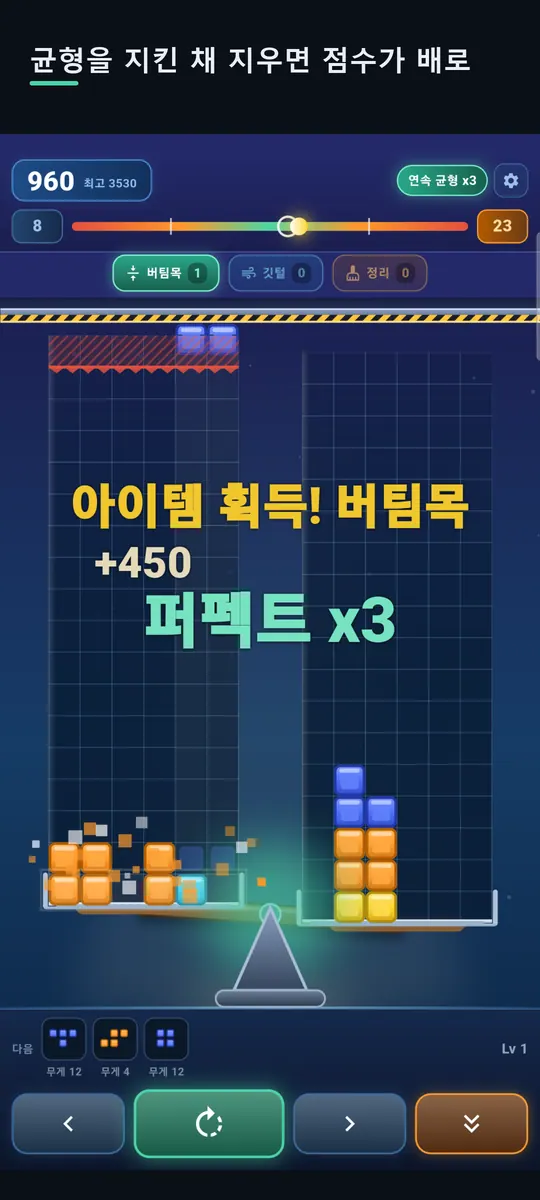 티터 스크린샷 2