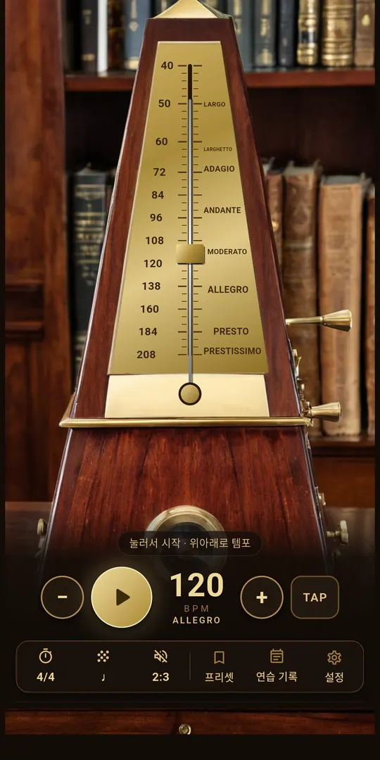 틱우드 메트로놈 스크린샷 1