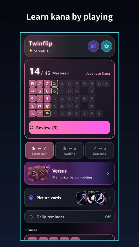 Twinflip Screenshots 1