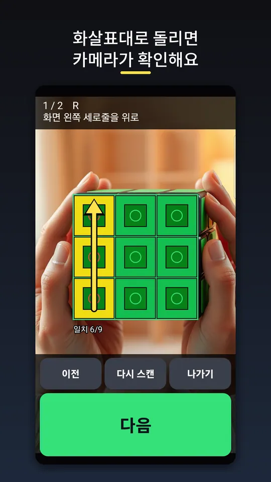 트위스트캠 스크린샷 3