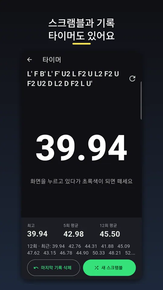 트위스트캠 스크린샷 5