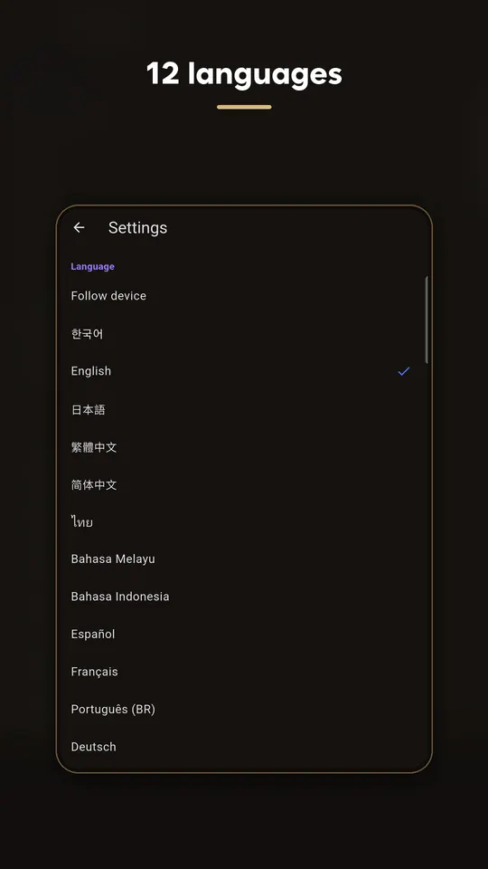 Woofpedia Screenshots 5