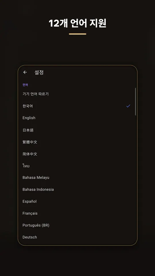Woofpedia 스크린샷 5