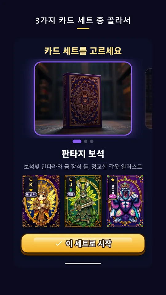 Zilmon Onecard 스크린샷 1