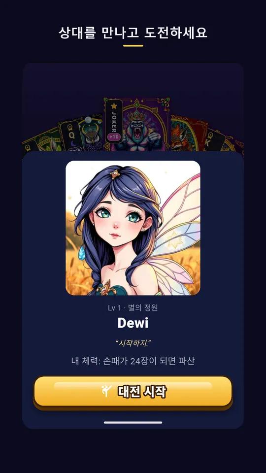 Zilmon Onecard 스크린샷 3