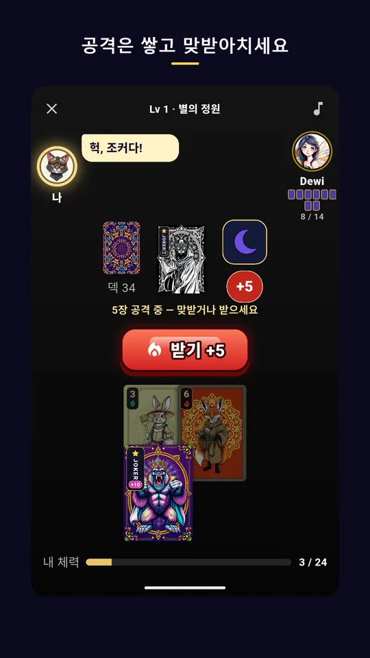 Zilmon Onecard 스크린샷 4